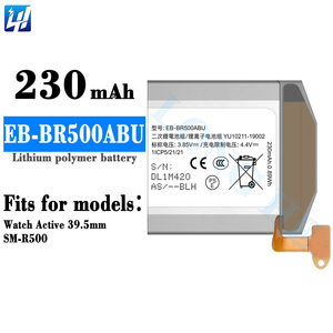 Polímero de celda de litio 4,4 V 236mAh para <span class=keywords><strong>Samsung</strong></span> Galaxy <span class=keywords><strong>Active</strong></span> <span class=keywords><strong>R500</strong></span> batería reemplazable - Product Image 1