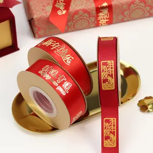 Polyester-Satin band und Schleifen im chinesischen Mond-Neujahrs stil mit Goldfolie druck für Geschenk dekoration und-verpackung