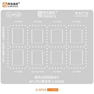Amaoe UBGA Pochoir de reballage de processeur IP/APU pour 6-16 soudure étain plantation maille d'acier réparation générique - Product Image 4