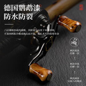 Carrete de Pesca Chi-blade de Madera Natural Sólida, Carrete de Baitcasting Ligero, Accesorios para Señuelos y Líneas de Pesca - Product Image 3