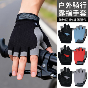 HONGMAILONG Cycling Gloves Half-Finger Silicone Anti-Slip Breathable Outdoor Riding Gloves Unisex - Product Image 1