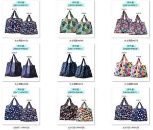 Bolsa de Compras Reutilizable de Tela de Poliéster 210D, Diseño de Frutas, 2 Piezas/Juego, Plegable y Fácil de Guardar - Product Image 6