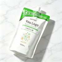 Pochette à bec verseur en aluminium imprimée sur mesure de 1000 ml, emballage liquide recyclable, étanche et refermable pour recharge de savon corporel