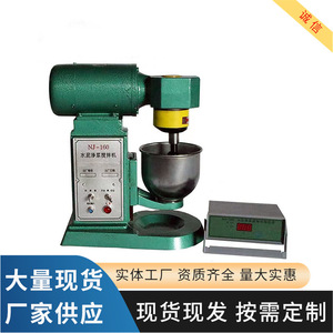 Mezclador de Pasta de Cemento Nj-160, Agitador Eléctrico para Uso en Laboratorio, Color Verde - Product Image 5