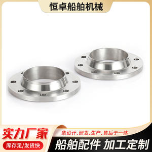 Flanges marines en acier inoxydable sur mesure du fabricant GB 10746-89 25125 Flanges de soudage non standard pour bateaux - Product Image 4