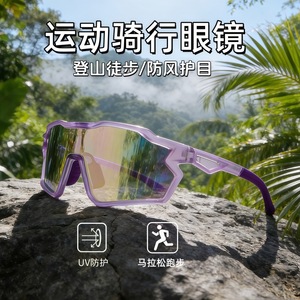Xsy Cycling Sunglasses Polarized UV Protection Outdoor Sports <b>Glasses</b> <b>For</b> Women - Product Image 5