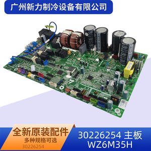 Placa de Control de Aire Acondicionado Central Original Nueva WZ6M35H 30226254 para Uso en Refrigeración Comercial - Product Image 5