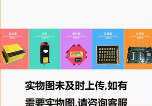 PLC 프로그래밍을 위한 전용 컨트롤러가 있는 새로운 <span class=keywords><strong>A20B</strong></span>-1009-<span class=keywords><strong>0360</strong></span> 회로 기판 FedEx DHL을 통한 빠른 배송 - Product Image 3