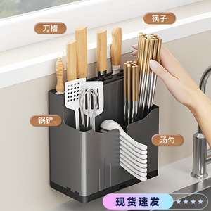 Draining Rack Wall Mounted Square Multi Purpose Knife Chopstick Spoon <b>Storage</b> Box Hanging Countertop <b>Kitchen</b> Organizer - Product Image 3