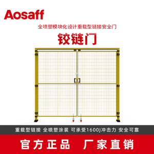 Aosaff Industrial Safety Fence <b>Wire</b> Mesh 100X20 Yellow Black Workshop Isolation Door Double Opening - Product Image 2