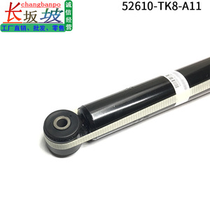 Amortiguador Trasero para Honda Odyssey 52610-TK8-A11, Pieza de Repuesto Nueva - Product Image 4