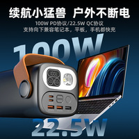 Batterie externe 100W haute capacité 60000mAh en plastique pour ordinateur portable, charge ultra-rapide, vente en gros Meituan, LOGO personnalisé