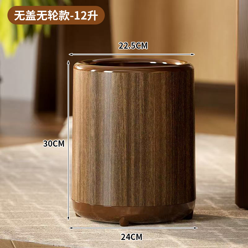 12L [Wood Grain, No Cap, No Wheels]