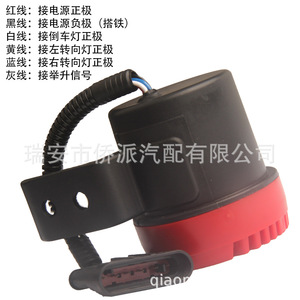 Klaxon de recul pour engins de chantier 12V 8 Ohm Rouge Étanche avec alerte vocale Universel pour Bulldozer, Excavatrice, Chariot élévateur - Product Image 2