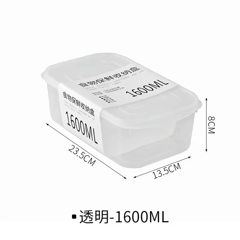 Transparent 1600 ml