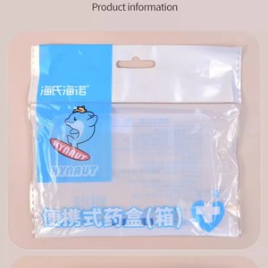 Haierno Boîte à pilules portable grande capacité 7 jours Mini boîte à médicaments pour voyage en tissu non tissé blanc - Product Image 1