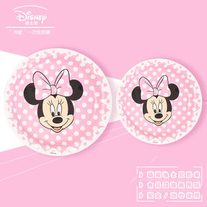 Disque de papier <span class=keywords><strong>jetable</strong></span> Disney Frozen de 9 pouces Fournitures de fête de dessin animé <span class=keywords><strong>jetable</strong></span> Mignon et charmant Disque de papier <span class=keywords><strong>jetable</strong></span> de 9 pouces - Product Image 4