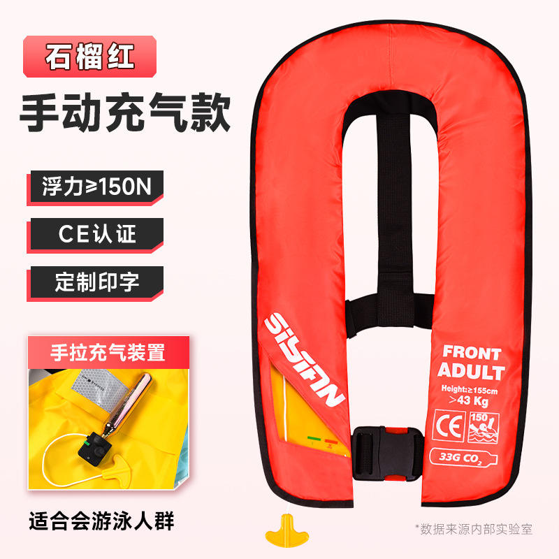 Rouge grenade [Manuel]