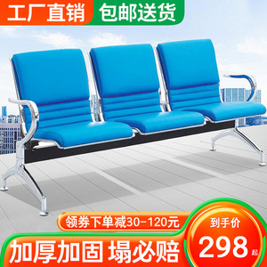 Tsuneyuki Waiting Chairs Row <b>Bench</b> B503PP Stainless Steel Blue Hospital Airport Bank Public Seat - Product Image 5
