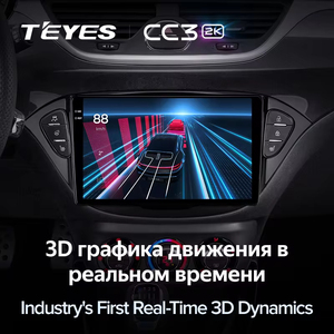 TEYES CC3 2K para Opel Corsa 2014 - 2019 Radio de coche reproductor de vídeo Multimedia navegación GPS Android 10 No 2DIN 2 Din <span class=keywords><strong>DVD</strong></span> - Product Image 5
