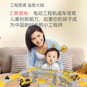 סיטונאי פאזל צעצוע הרכבה קטן רכבת בניית מכונית רכבת מכונית Sot צעצוע ילדי צעצועי מכונית עם סוללה - Product Image 6