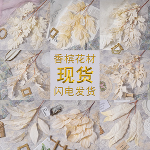 งานฝีมืออันวิจิตรงดงาม ใบไม้ดอกไม้ไหมแชมเปญ ของตกแต่งงานแต่งงาน ต้นไม้ประดิษฐ์สำหรับจัดวางบนพื้นทางเดิน - Product Image 1