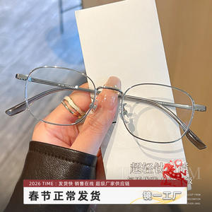 Lunettes de vue pour femmes Danyang en titane pur, monture ovale, 98222, verres PC anti-lumière bleue, ultra-légères, haute qualité - Product Image 1