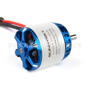 ซันนี่สกาย X3120 6 KV 890 มอเตอร์ไร้แปรงถ่านสำหรับเครื่องบินบังคับวิทยุแบบปีกตรึง - Product Image 3