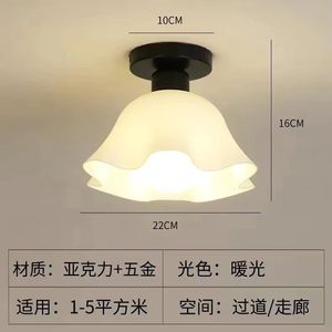 Lustre traditionnel à suspension avec abat-jour en papier, base en métal, LED blanc froid encastré, indice de protection IP44, design minimaliste pour salon - Product Image 2