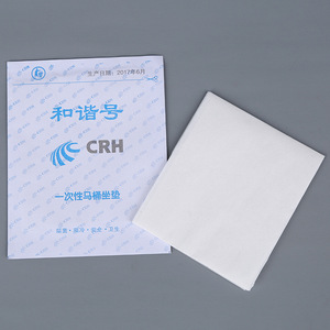 Couvre-siège de toilette jetable Crh, soluble dans l'eau, à usage unique, pour train à grande vitesse, blanc - Product Image 1