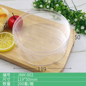 JNH002, bandeja redonda de plástico transparente personalizada, caja de contenedor de objetos pequeños de comida plana grande para embalaje para pastel, taza, caramelo - Product Image 2