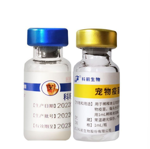 วัคซีนโรไบส์ Zoetis Weijia 5 & 8 Miaosan Huixing <span class=keywords><strong>Pfizer</strong></span> สำหรับแมว สุนัข ลูกแมว/ลูกสุนัข วัคซีนชนิดน้ำ ป้องกันโรคระบาด เสริมภูมิคุ้มกัน - Product Image 3