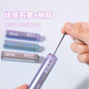 Chen Guang Mechanical Pencil Lead 0.5mm Clean Hands Coating Writing <b>Refill</b> - Product Image 3