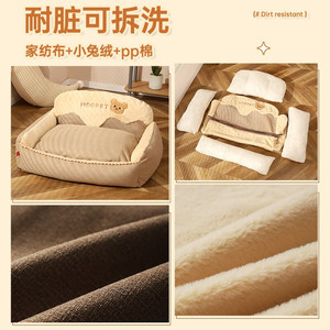 <b>Dog</b> <b>Bed</b> Large Size Warm Winter Pet Sleeping <b>Bed</b> For <b>Dogs</b> Removable Washable High Backrest Style - Product Image 5
