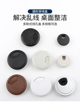 Boîte de jonction circulaire en plastique épaissi pour bureau/ordinateur, salon, chambre, salle de bain - Design moderne et facile à installer