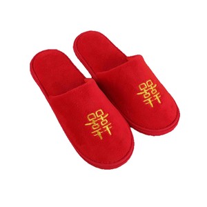 Chaussons de mariage personnalisés pour la mariée et le marié, chaussons rouges personnalisés pour lui et elle pour la <span class=keywords><strong>nuit</strong></span> de noces et les invités VIP de l'hôtel - Product Image 4