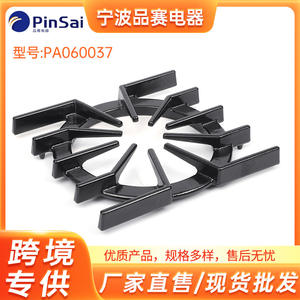 Grille de protection en fonte pour cuisinière à gaz, pièce de rechange PA060037, résistante à la chaleur - Product Image 5