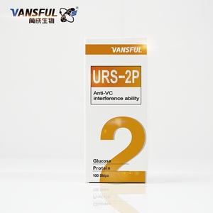 Que Thử Nước Tiểu Nhà Cung Cấp Trung Quốc, Que Thử Nước Tiểu Nhanh Một Bước - Product Image 5