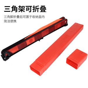 Triángulo de Advertencia para Automóvil, Señal de Seguridad Reflectante, Montaje en Suelo, Material ABS, Estilo Estándar, Uso de Emergencia - Product Image 3