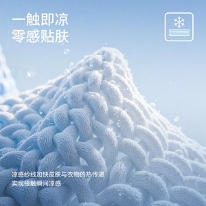 Spring Summer Sunscreen Mask Unisex Ice Silk Breathable UV Protection Face Mask Light Weight Quick Drying Eye Care - Product Image 3