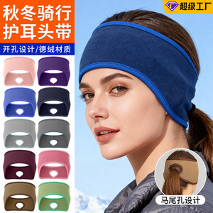 Men's And Women's Winter Warm Headband Ponytail Reveal High End Sports Headband Thickened Fleece Outdoor Running Earmuffs - Product Image 2