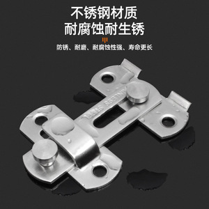 Stainless Steel Door <b>Latch</b> Bolt 2025.9.4 Minimalist Design Easy Installation General Use - Product Image 4