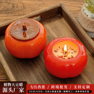 Persimmon Shaped Ceramic Scented Candles Red Home Decoration For Chinese New Year <b>Gift</b> - Product Image 4