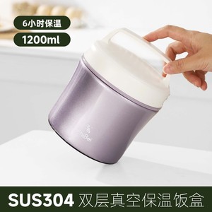 ZhiBei Stainless Steel Insulated <b>Lunch</b> <b>Box</b> <b>Plastic</b> Lid Cylinder Shape For Adults - Product Image 4