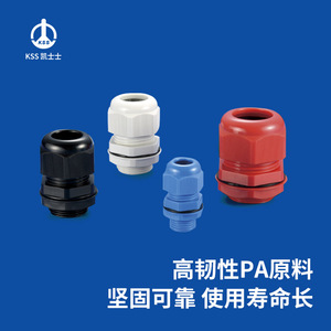 ตัวเชื่อมสายเคเบิลกันน้ำ KSS IP65 PG วัสดุไนลอน 66 / ได้รับการรับรองมาตรฐาน CE สำหรับการใช้งานแรงดันต่ำ - Product Image 2