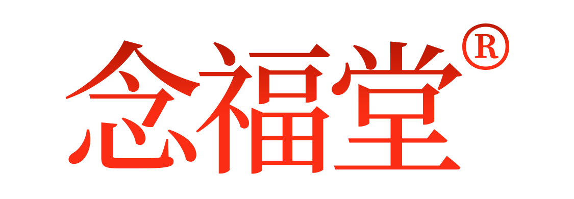 Anhui Nianfutang Health Pharmaceutical Co., Ltd. logo