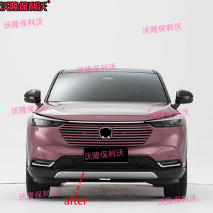 Panel de Protección Inferior Delantero Compatible con Honda <span class=keywords><strong>HRV</strong></span> Vezel <span class=keywords><strong>2023</strong></span>-2026 Plateado - Product Image 5