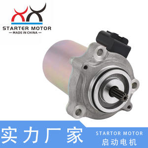 Démarreur électrique 31300-HP5-601 pour Honda TRX420 500 520 – Démarreurs de moteur à commande par levier - Product Image 2