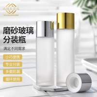 Ensemble de 30g en verre dépoli pour sérum de soin de la peau 40ml 100ml 120ml Bouteille vide d'émulsion d'eau Essence Toner Emballage de crème pour le visage