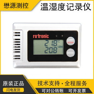 Enregistreur de température et d'humidité Rotronic HL-1D, interface IP65 RS-485, Suisse - Product Image 5